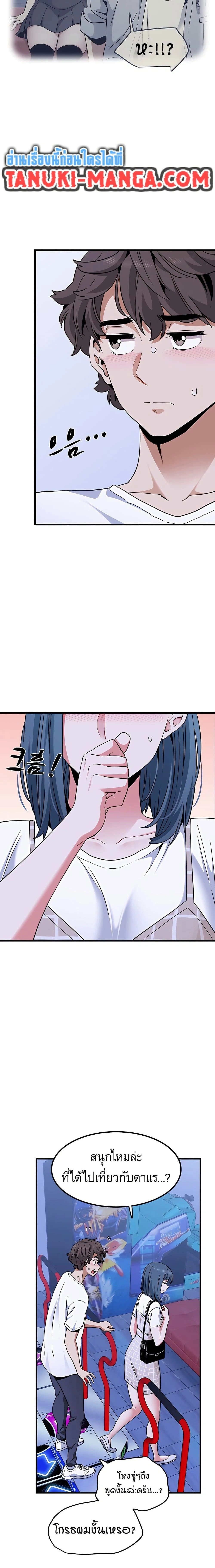 Doujin-Lc- อ่าน โดจิน มังฮวา เกาหลี ญี่ปุ่น จีน แปลไทย The Turning Point จุดเปลี่ยน ตอนที่ 1 2 3 4 5 6 7 8 9 10 11 12 13 14 ฟรี ไม่มีโฆษณา อ่าน โดจิน Manhwa เกาหลี ญี่ปุ่น จีน เรามีครบ คัดมาให้เน้นๆ โดจิน 18+ รับประกันความฟินโดย  Doujin Lc