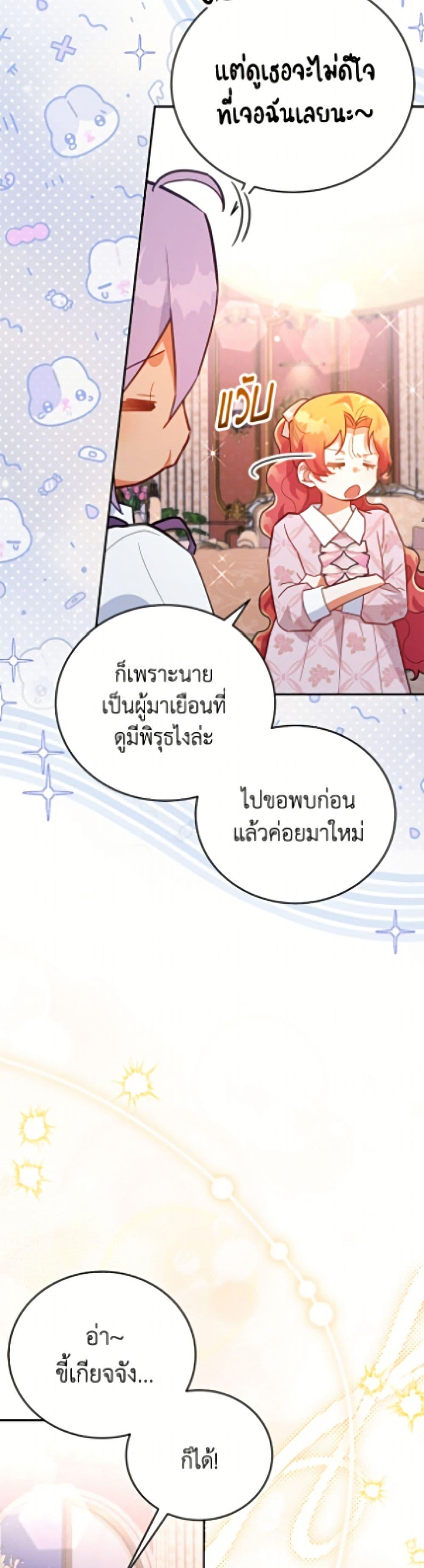 Manga-lc-com อ่านมังงะ อ่านการ์ตูน ออนไลน์ ฟรี The Little Lady Who Makes Flowers Bloom ตอนที่ 1 2 3 4 5 6 7 8 9 10 11 12 13 14 ฟรี ไม่มีโฆษณา Manga-lc - อ่าน มังงะ อ่าน การ์ตูน ออนไลน์ อ่านมังงะ ฟรี