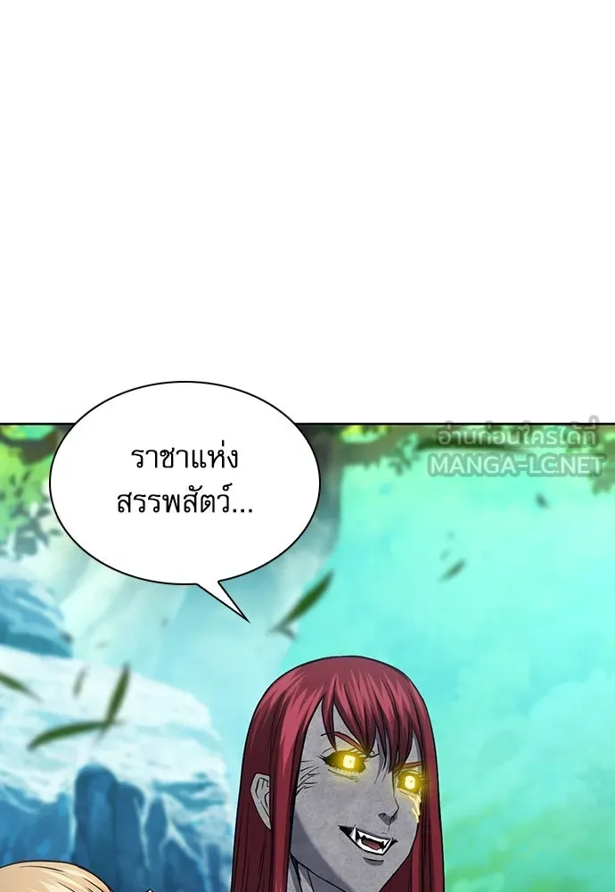 ดรูอิดแห่งสถานีโซล ตอนที่ 91 รูปที่ 69