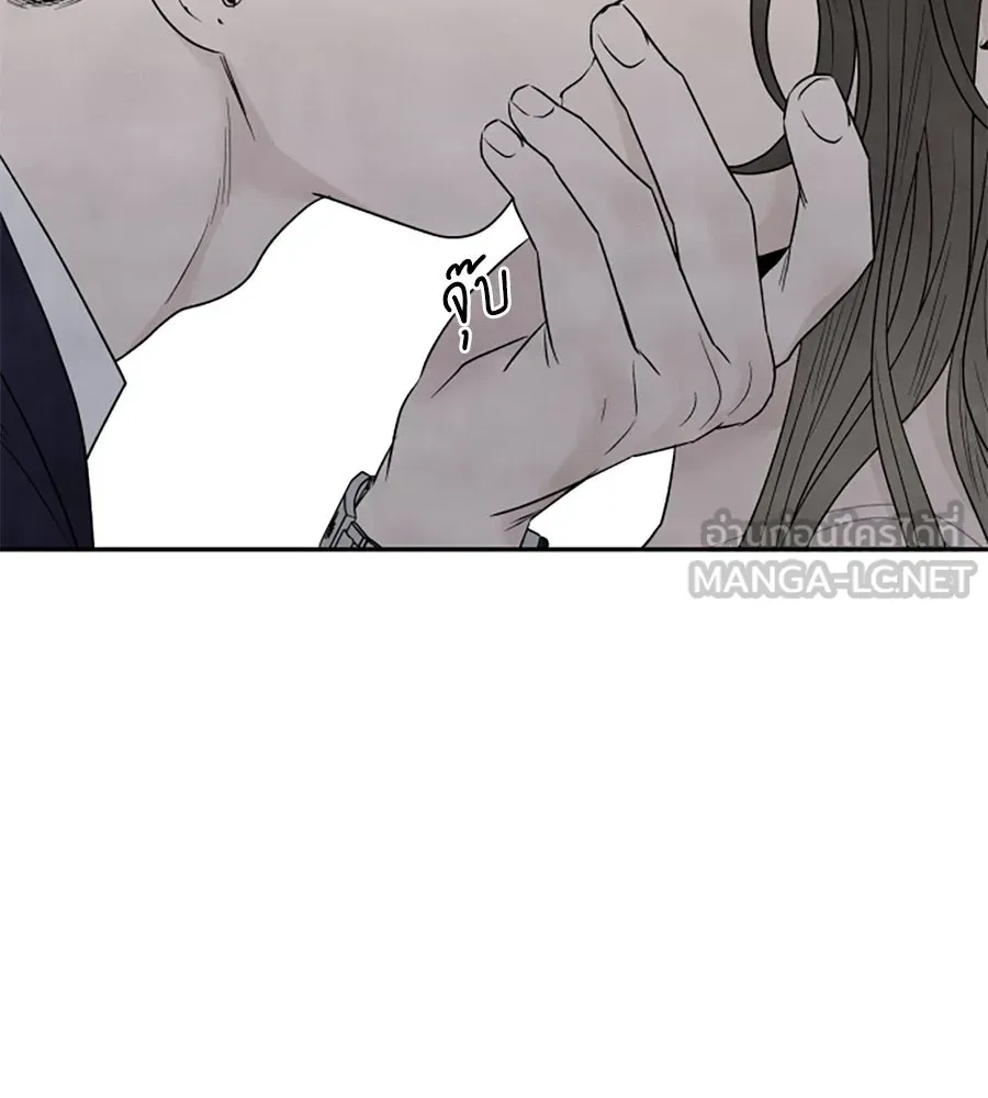 เหตุผลของคนไม่อยากอยู่ ตอนที่ 59 รูปที่ 84