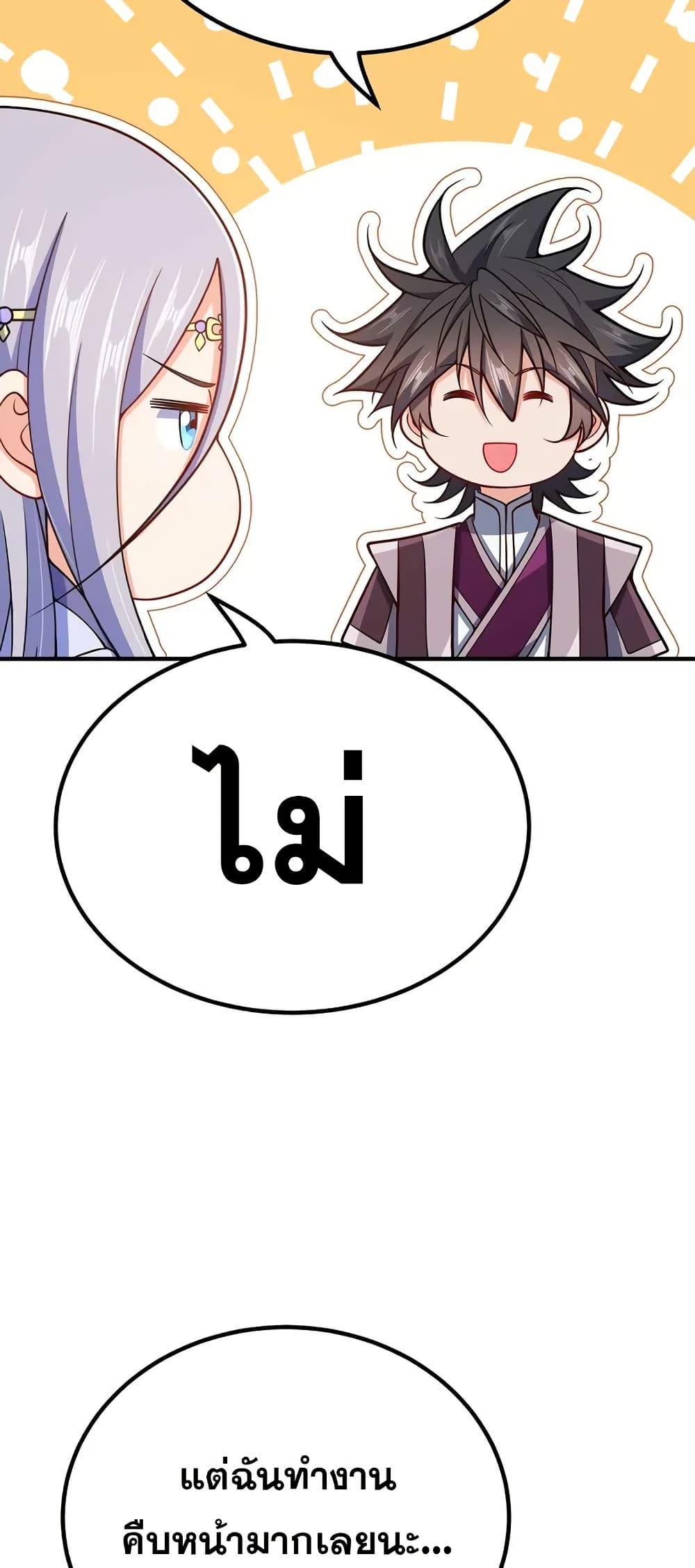 Manga-lc-com อ่านมังงะ อ่านการ์ตูน ออนไลน์ ฟรี My Wife is Actually the Future Tyrant Empress ตอนที่ 1 2 3 4 5 6 7 8 9 10 11 12 13 14 ฟรี ไม่มีโฆษณา Manga-lc - อ่าน มังงะ อ่าน การ์ตูน ออนไลน์ อ่านมังงะ ฟรี