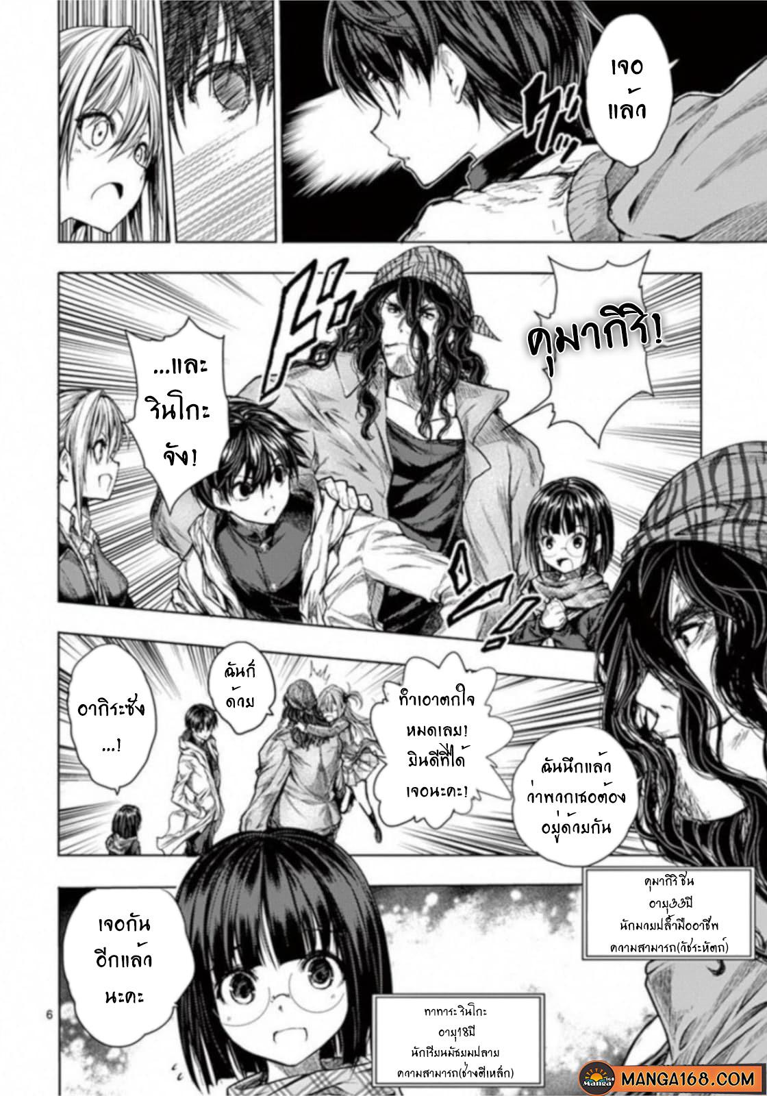 Manga-lc-com อ่านมังงะ อ่านการ์ตูน ออนไลน์ ฟรี Battle in 5 Seconds After Meeting ตอนที่ 1 2 3 4 5 6 7 8 9 10 11 12 13 14 ฟรี ไม่มีโฆษณา Manga-lc - อ่าน มังงะ อ่าน การ์ตูน ออนไลน์ อ่านมังงะ ฟรี