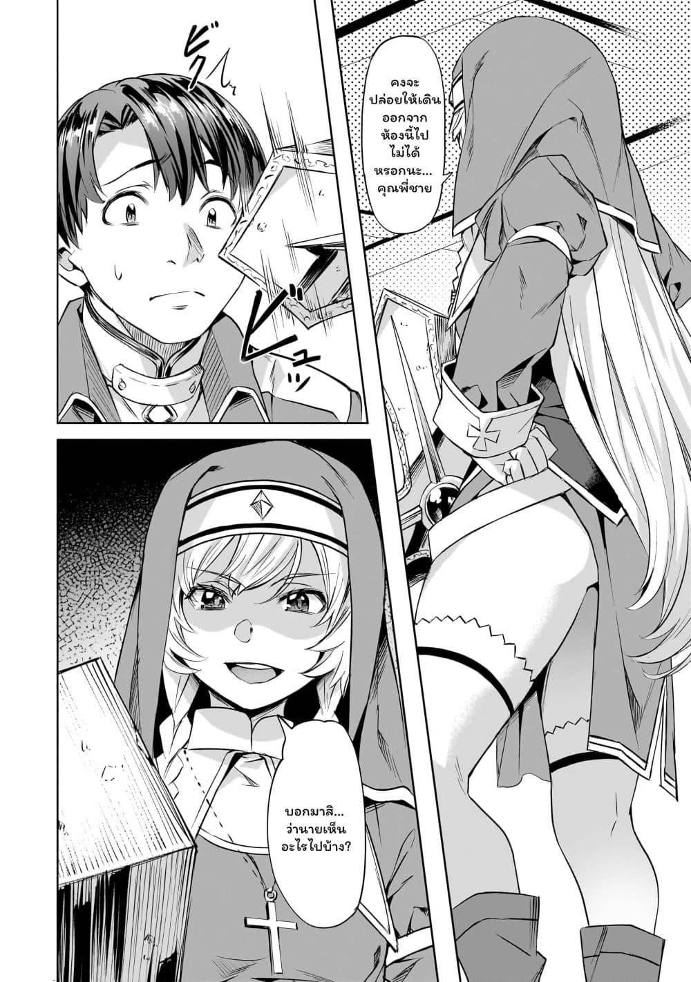 Manga-lc-com อ่านมังงะ อ่านการ์ตูน ออนไลน์ ฟรี Isekai de Slow Life wo (Ganbou) ตอนที่ 1 2 3 4 5 6 7 8 9 10 11 12 13 14 ฟรี ไม่มีโฆษณา Manga-lc - อ่าน มังงะ อ่าน การ์ตูน ออนไลน์ อ่านมังงะ ฟรี