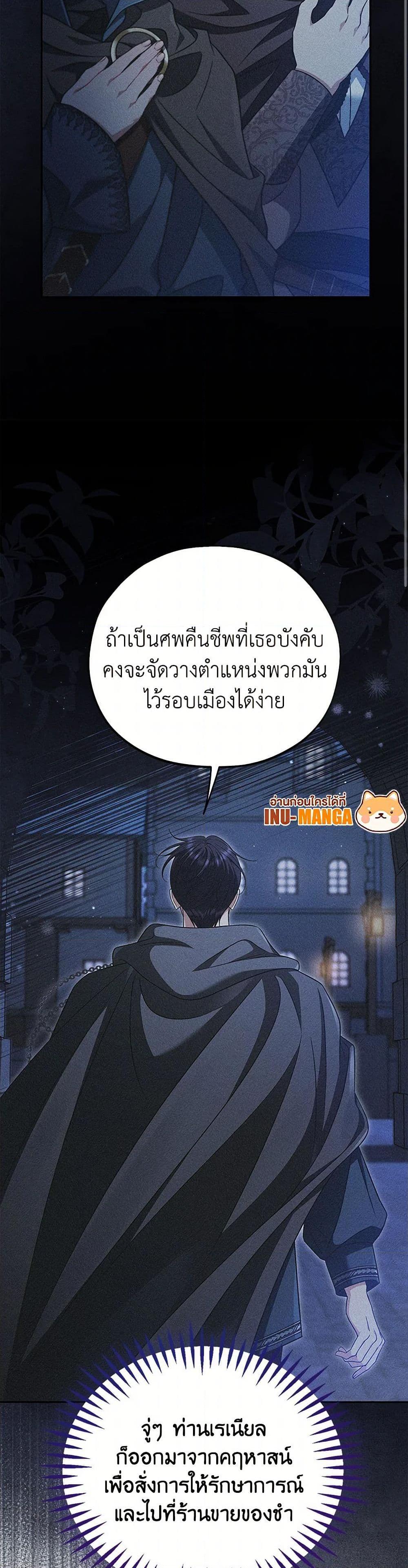 Manga-lc-com อ่านมังงะ อ่านการ์ตูน ออนไลน์ ฟรี I Will Become the Villain’s Poison Taster ตอนที่ 1 2 3 4 5 6 7 8 9 10 11 12 13 14 ฟรี ไม่มีโฆษณา Manga-lc - อ่าน มังงะ อ่าน การ์ตูน ออนไลน์ อ่านมังงะ ฟรี