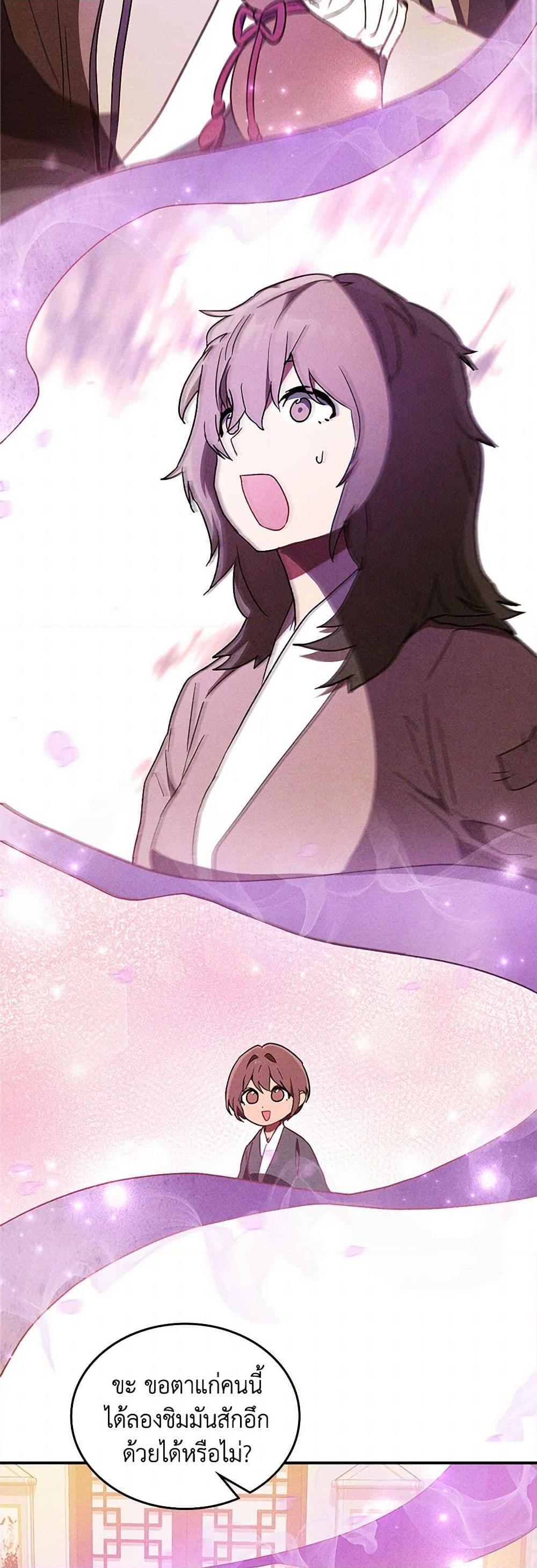 Manga-lc-com อ่านมังงะ อ่านการ์ตูน ออนไลน์ ฟรี Chronicles Of The Martial God’s Return ตอนที่ 1 2 3 4 5 6 7 8 9 10 11 12 13 14 ฟรี ไม่มีโฆษณา Manga-lc - อ่าน มังงะ อ่าน การ์ตูน ออนไลน์ อ่านมังงะ ฟรี