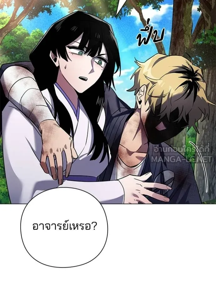 คืนแห่งโทแกบี ตอนที่ 106 รูปที่ 57