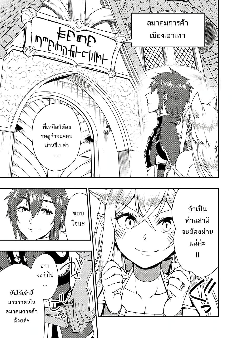 Manga-lc-com อ่านมังงะ อ่านการ์ตูน ออนไลน์ ฟรี Chillin Different World Life of the Ex-Brave Canditate was Cheat from Lv2 ตอนที่ 1 2 3 4 5 6 7 8 9 10 11 12 13 14 ฟรี ไม่มีโฆษณา Manga-lc - อ่าน มังงะ อ่าน การ์ตูน ออนไลน์ อ่านมังงะ ฟรี