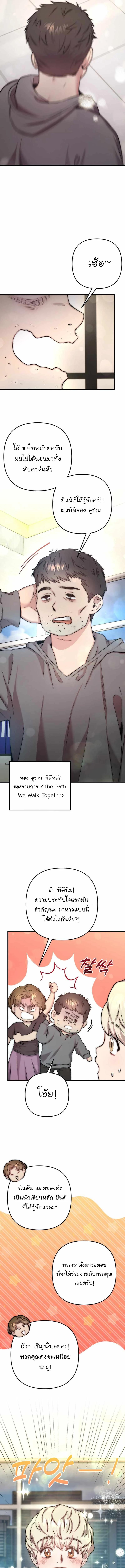 Manga-lc-com อ่านมังงะ อ่านการ์ตูน ออนไลน์ ฟรี Acting Genius, TOP Idol! ตอนที่ 1 2 3 4 5 6 7 8 9 10 11 12 13 14 ฟรี ไม่มีโฆษณา Manga-lc - อ่าน มังงะ อ่าน การ์ตูน ออนไลน์ อ่านมังงะ ฟรี