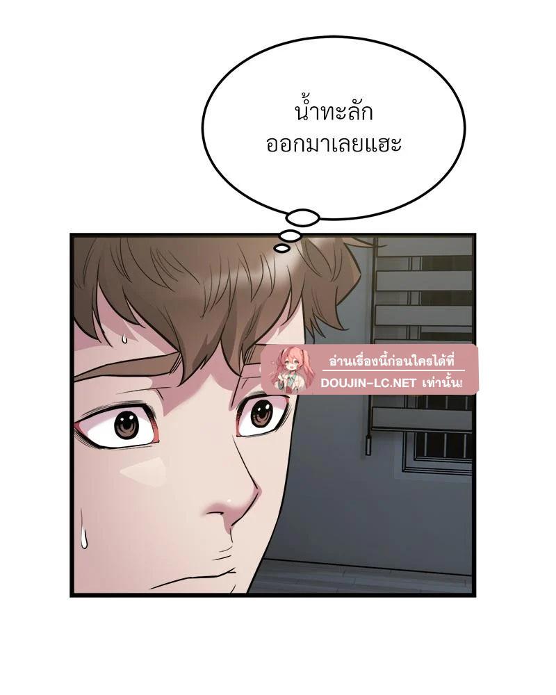 Doujin-Lc- อ่าน โดจิน มังฮวา เกาหลี ญี่ปุ่น จีน แปลไทย Taxi ตอนที่ 1 2 3 4 5 6 7 8 9 10 11 12 13 14 ฟรี ไม่มีโฆษณา อ่าน โดจิน Manhwa เกาหลี ญี่ปุ่น จีน เรามีครบ คัดมาให้เน้นๆ โดจิน 18+ รับประกันความฟินโดย  Doujin Lc