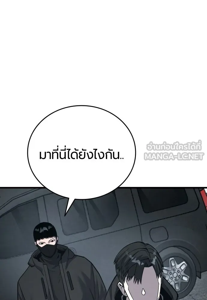 มือพิพากษา ตอนที่ 60 รูปที่ 36
