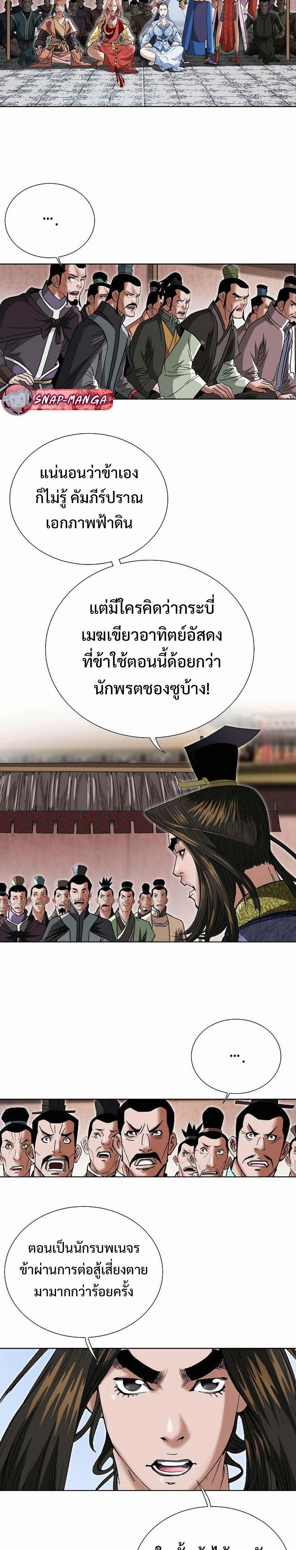 Manga-lc-com อ่านมังงะ อ่านการ์ตูน ออนไลน์ ฟรี Biography of a Novice Warrior ตอนที่ 1 2 3 4 5 6 7 8 9 10 11 12 13 14 ฟรี ไม่มีโฆษณา Manga-lc - อ่าน มังงะ อ่าน การ์ตูน ออนไลน์ อ่านมังงะ ฟรี