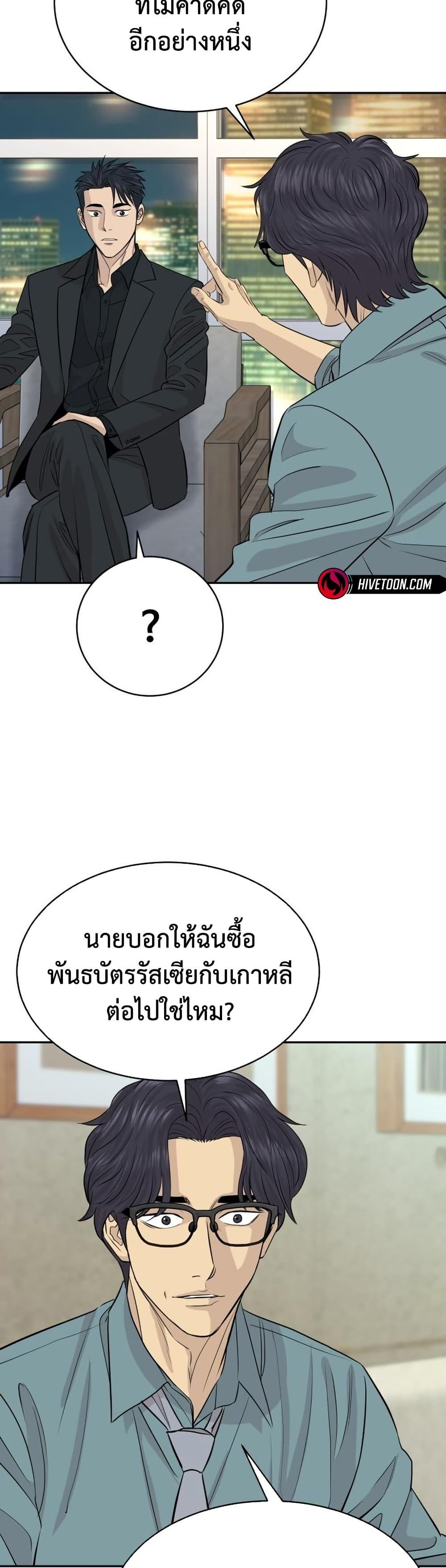Manga-lc-com อ่านมังงะ อ่านการ์ตูน ออนไลน์ ฟรี Genius Grandson of the Loan Shark King ตอนที่ 1 2 3 4 5 6 7 8 9 10 11 12 13 14 ฟรี ไม่มีโฆษณา Manga-lc - อ่าน มังงะ อ่าน การ์ตูน ออนไลน์ อ่านมังงะ ฟรี