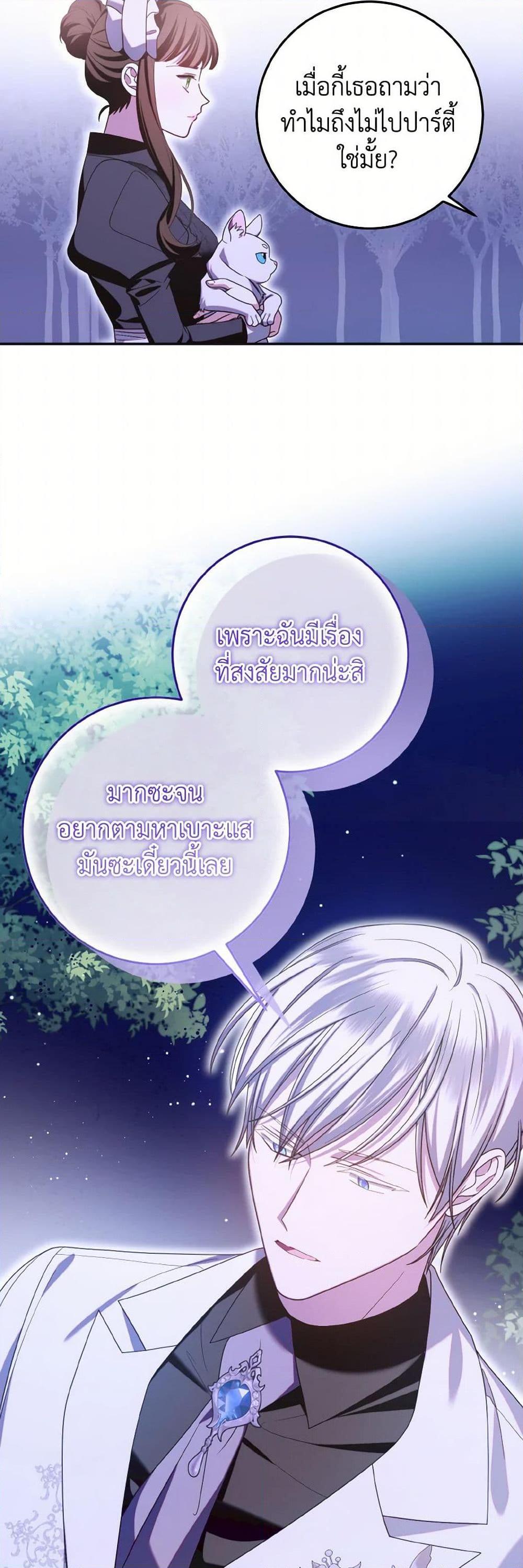 Manga-lc-com อ่านมังงะ อ่านการ์ตูน ออนไลน์ ฟรี I Met the Male Lead in Prison ตอนที่ 1 2 3 4 5 6 7 8 9 10 11 12 13 14 ฟรี ไม่มีโฆษณา Manga-lc - อ่าน มังงะ อ่าน การ์ตูน ออนไลน์ อ่านมังงะ ฟรี