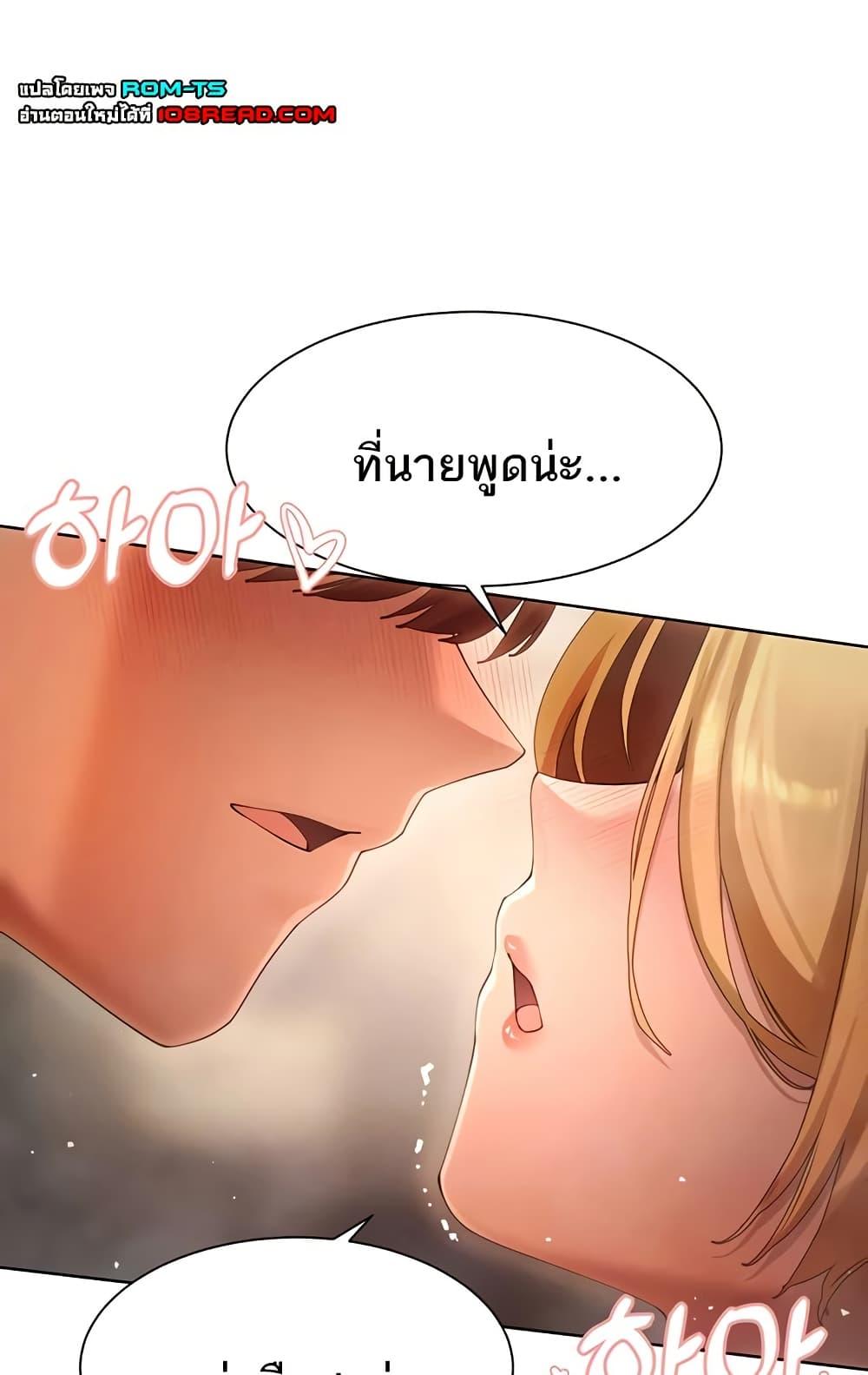 Doujin-Lc- อ่าน โดจิน มังฮวา เกาหลี ญี่ปุ่น จีน แปลไทย The Protagonist Gets Stronger ตอนที่ 1 2 3 4 5 6 7 8 9 10 11 12 13 14 ฟรี ไม่มีโฆษณา อ่าน โดจิน Manhwa เกาหลี ญี่ปุ่น จีน เรามีครบ คัดมาให้เน้นๆ โดจิน 18+ รับประกันความฟินโดย  Doujin Lc