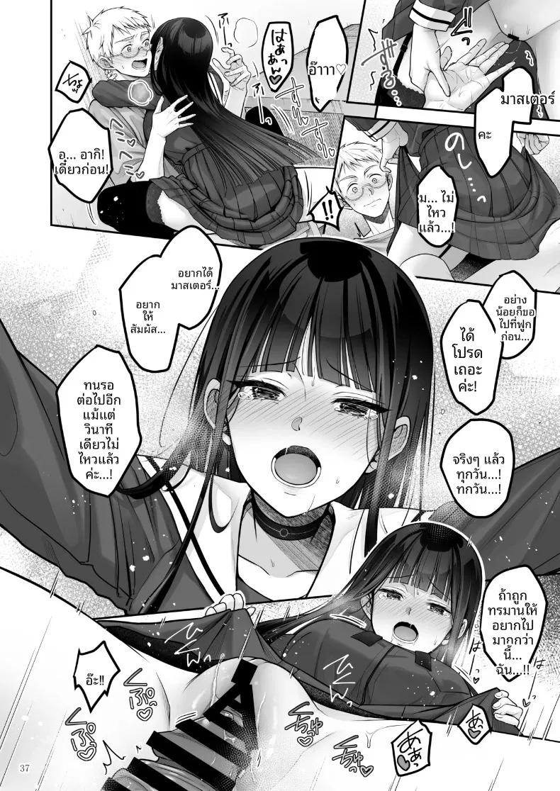Doujin-Lc- อ่าน โดจิน มังฮวา เกาหลี ญี่ปุ่น จีน แปลไทย จังหวะรักโรแมนติกแบบอัตโนมัติ (Naganeko) ตอนที่ 1 2 3 4 5 6 7 8 9 10 11 12 13 14 ฟรี ไม่มีโฆษณา อ่าน โดจิน Manhwa เกาหลี ญี่ปุ่น จีน เรามีครบ คัดมาให้เน้นๆ โดจิน 18+ รับประกันความฟินโดย  Doujin Lc