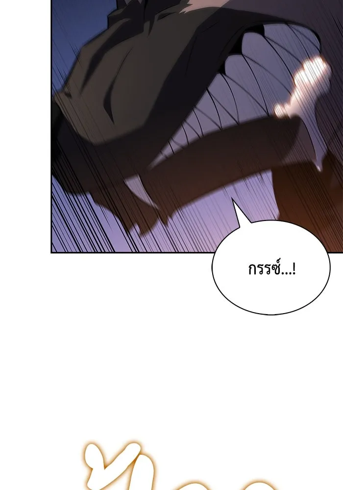 ลูกชายคนเล็กของดยุกคือมือสังหาร ตอนที่ 66 รูปที่ 26