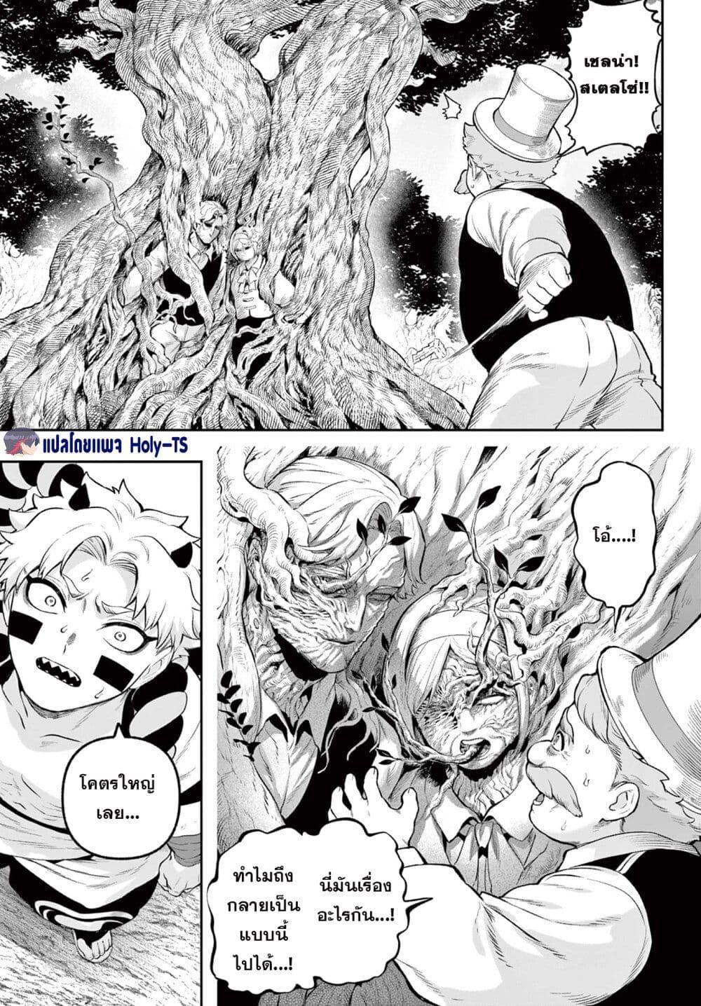 Manga-lc-com อ่านมังงะ อ่านการ์ตูน ออนไลน์ ฟรี KaguRai – Kagura to Raito ตอนที่ 1 2 3 4 5 6 7 8 9 10 11 12 13 14 ฟรี ไม่มีโฆษณา Manga-lc - อ่าน มังงะ อ่าน การ์ตูน ออนไลน์ อ่านมังงะ ฟรี