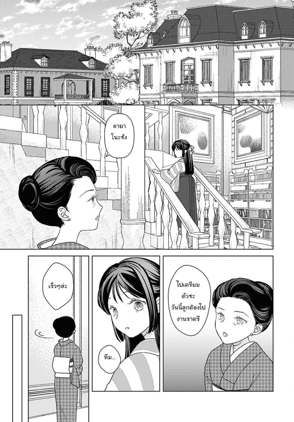 Manga-lc-com อ่านมังงะ อ่านการ์ตูน ออนไลน์ ฟรี Kanaria wa Kiraboshi no Yume o Miru ตอนที่ 1 2 3 4 5 6 7 8 9 10 11 12 13 14 ฟรี ไม่มีโฆษณา Manga-lc - อ่าน มังงะ อ่าน การ์ตูน ออนไลน์ อ่านมังงะ ฟรี