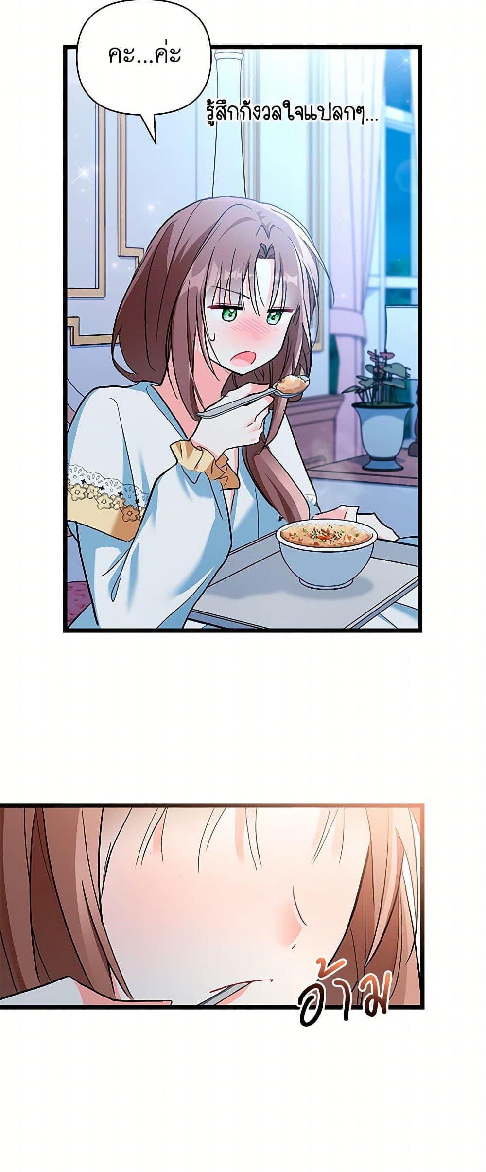 Manga-lc-com อ่านมังงะ อ่านการ์ตูน ออนไลน์ ฟรี Obsessed With Hazel the Sweet Witch ตอนที่ 1 2 3 4 5 6 7 8 9 10 11 12 13 14 ฟรี ไม่มีโฆษณา Manga-lc - อ่าน มังงะ อ่าน การ์ตูน ออนไลน์ อ่านมังงะ ฟรี