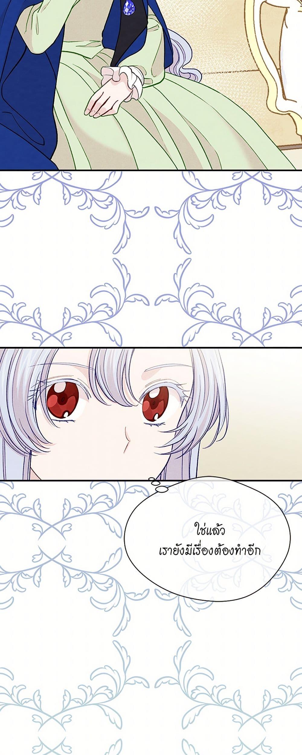 Manga-lc-com อ่านมังงะ อ่านการ์ตูน ออนไลน์ ฟรี Iris – The Lady and Her Smartphone ตอนที่ 1 2 3 4 5 6 7 8 9 10 11 12 13 14 ฟรี ไม่มีโฆษณา Manga-lc - อ่าน มังงะ อ่าน การ์ตูน ออนไลน์ อ่านมังงะ ฟรี