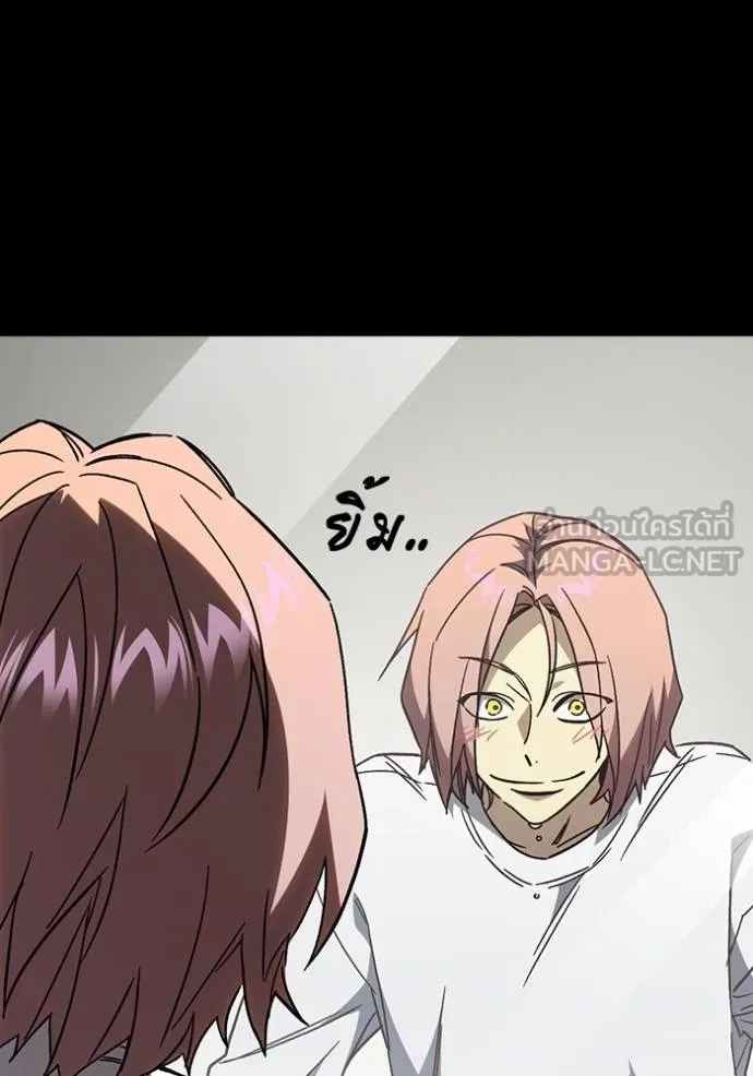 Study Group ตอนที่ 277 รูปที่ 44