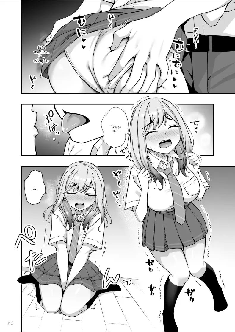 Doujin-Lc- อ่าน โดจิน มังฮวา เกาหลี ญี่ปุ่น จีน แปลไทย ส่งข้อความผิดงั้นก็มาช่วยฉันปิดความลับหน่อย ตอนที่ 1 2 3 4 5 6 7 8 9 10 11 12 13 14 ฟรี ไม่มีโฆษณา อ่าน โดจิน Manhwa เกาหลี ญี่ปุ่น จีน เรามีครบ คัดมาให้เน้นๆ โดจิน 18+ รับประกันความฟินโดย  Doujin Lc