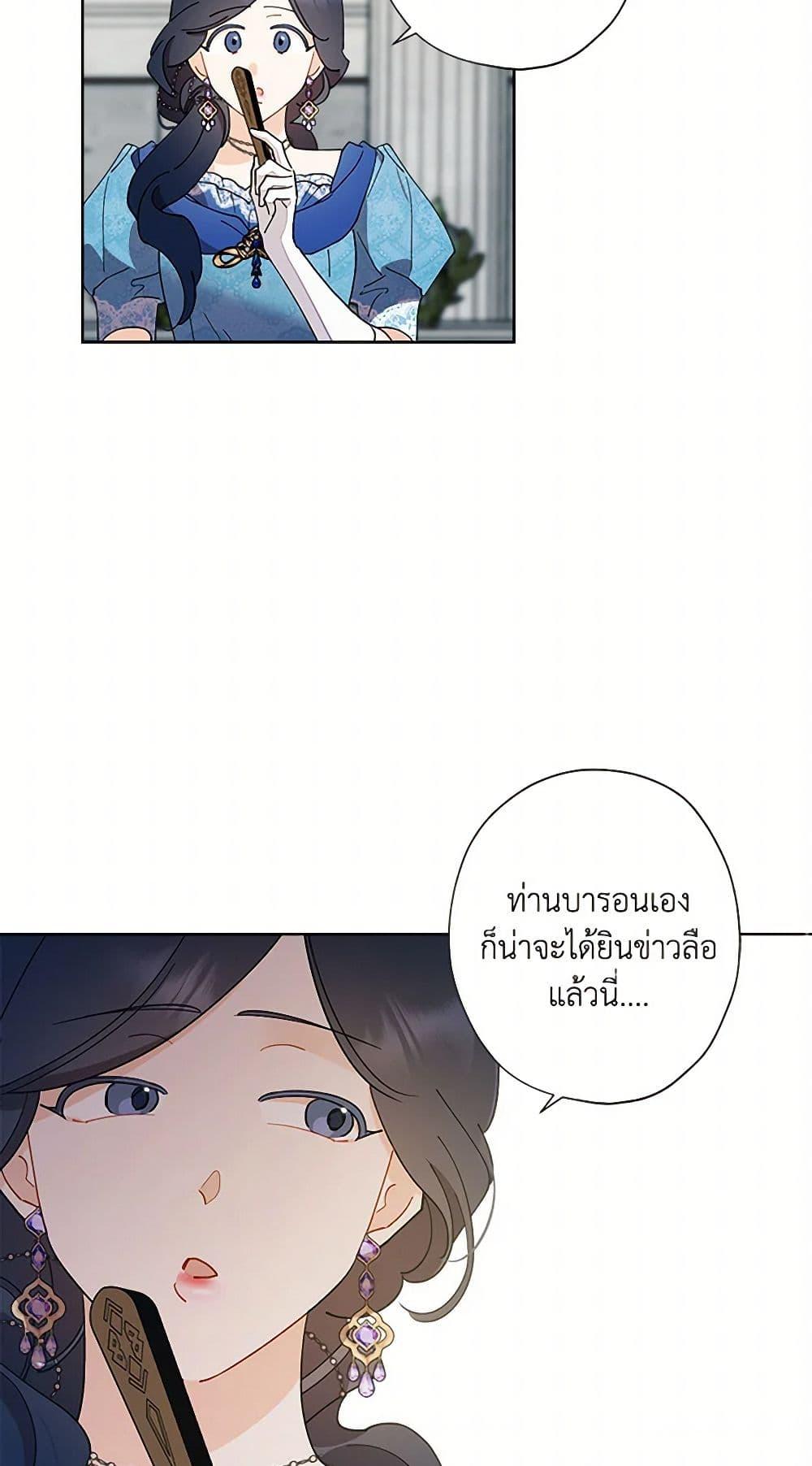 Manga-lc-com อ่านมังงะ อ่านการ์ตูน ออนไลน์ ฟรี I Raised Cinderella Preciously ตอนที่ 1 2 3 4 5 6 7 8 9 10 11 12 13 14 ฟรี ไม่มีโฆษณา Manga-lc - อ่าน มังงะ อ่าน การ์ตูน ออนไลน์ อ่านมังงะ ฟรี