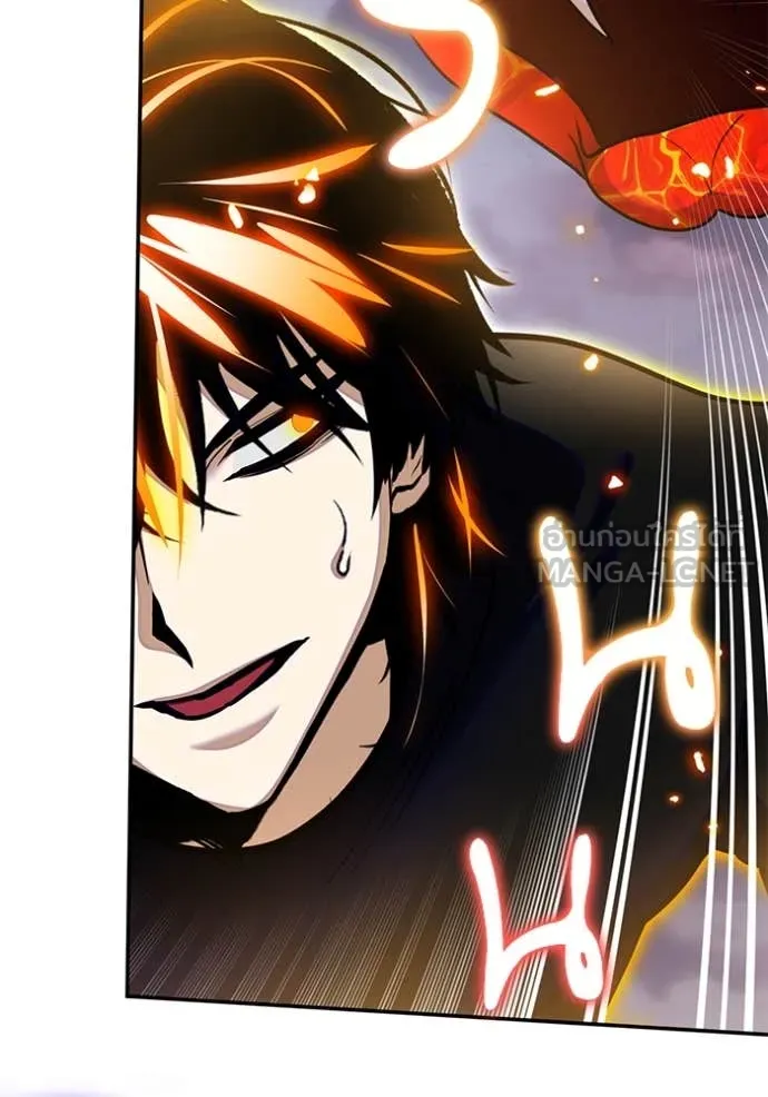 Return to Player ตอนที่ 195 รูปที่ 86