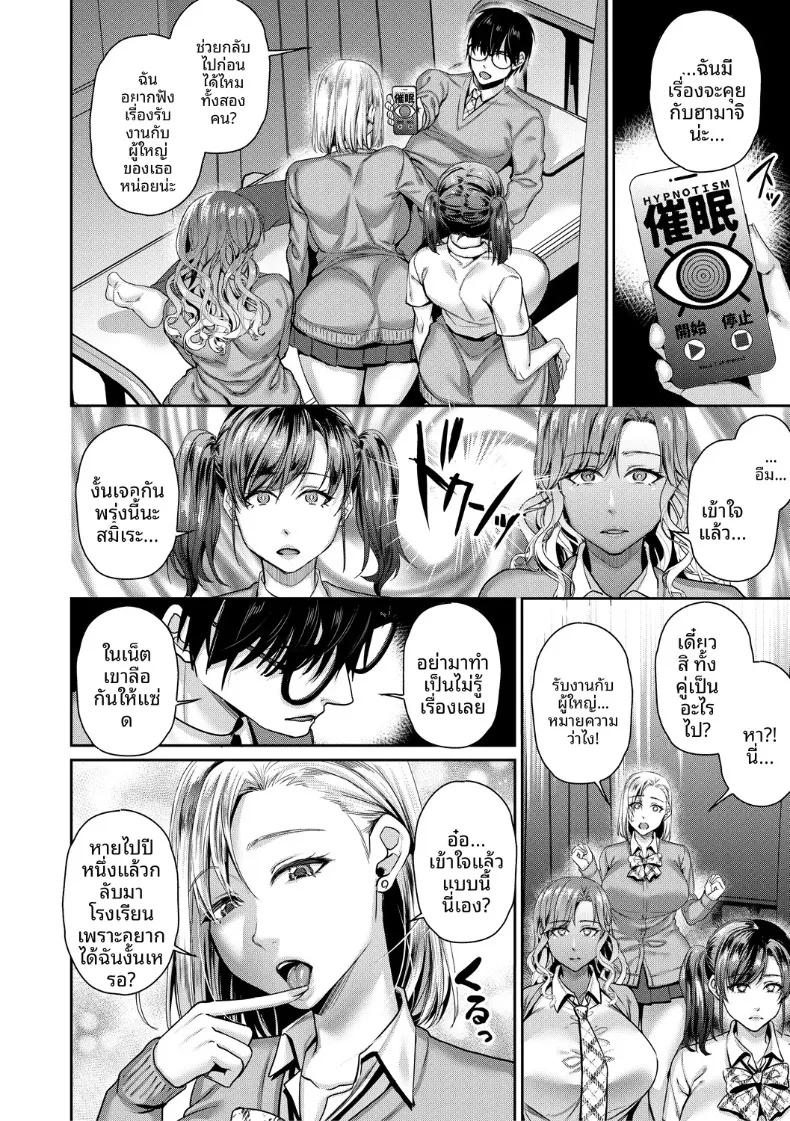 Doujin-Lc- อ่าน โดจิน มังฮวา เกาหลี ญี่ปุ่น จีน แปลไทย พลิกชีวิตด้วยเเอปสุดเทพ (Shibuki Oroshi) ตอนที่ 1 2 3 4 5 6 7 8 9 10 11 12 13 14 ฟรี ไม่มีโฆษณา อ่าน โดจิน Manhwa เกาหลี ญี่ปุ่น จีน เรามีครบ คัดมาให้เน้นๆ โดจิน 18+ รับประกันความฟินโดย  Doujin Lc