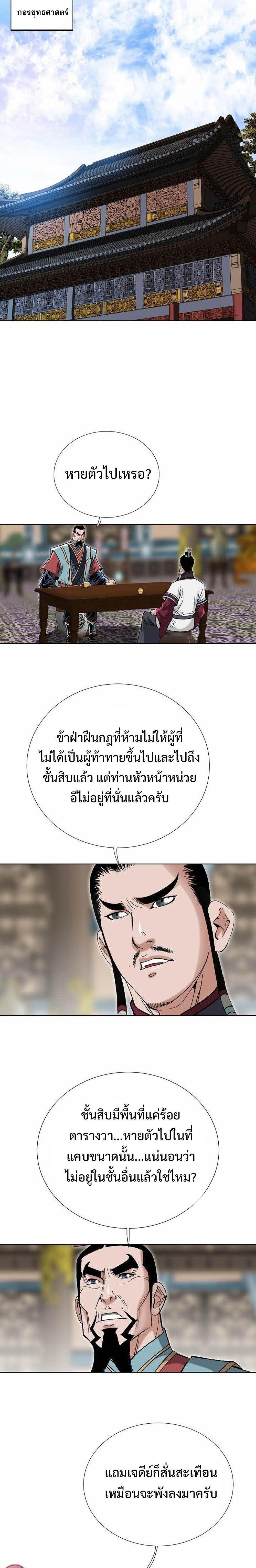 Manga-lc-com อ่านมังงะ อ่านการ์ตูน ออนไลน์ ฟรี Biography of a Novice Warrior ตอนที่ 1 2 3 4 5 6 7 8 9 10 11 12 13 14 ฟรี ไม่มีโฆษณา Manga-lc - อ่าน มังงะ อ่าน การ์ตูน ออนไลน์ อ่านมังงะ ฟรี