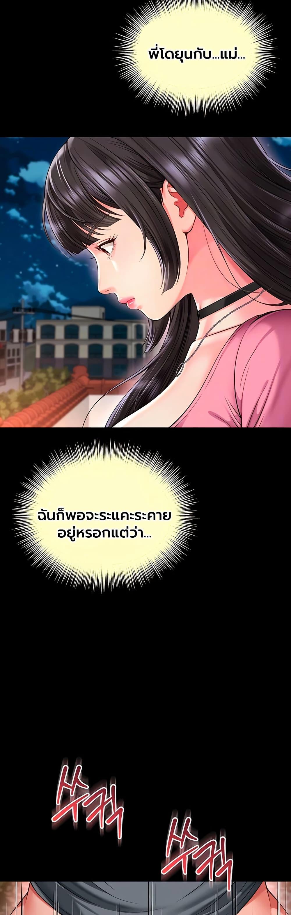 Doujin-Lc- อ่าน โดจิน มังฮวา เกาหลี ญี่ปุ่น จีน แปลไทย The Mother ตอนที่ 1 2 3 4 5 6 7 8 9 10 11 12 13 14 ฟรี ไม่มีโฆษณา อ่าน โดจิน Manhwa เกาหลี ญี่ปุ่น จีน เรามีครบ คัดมาให้เน้นๆ โดจิน 18+ รับประกันความฟินโดย  Doujin Lc