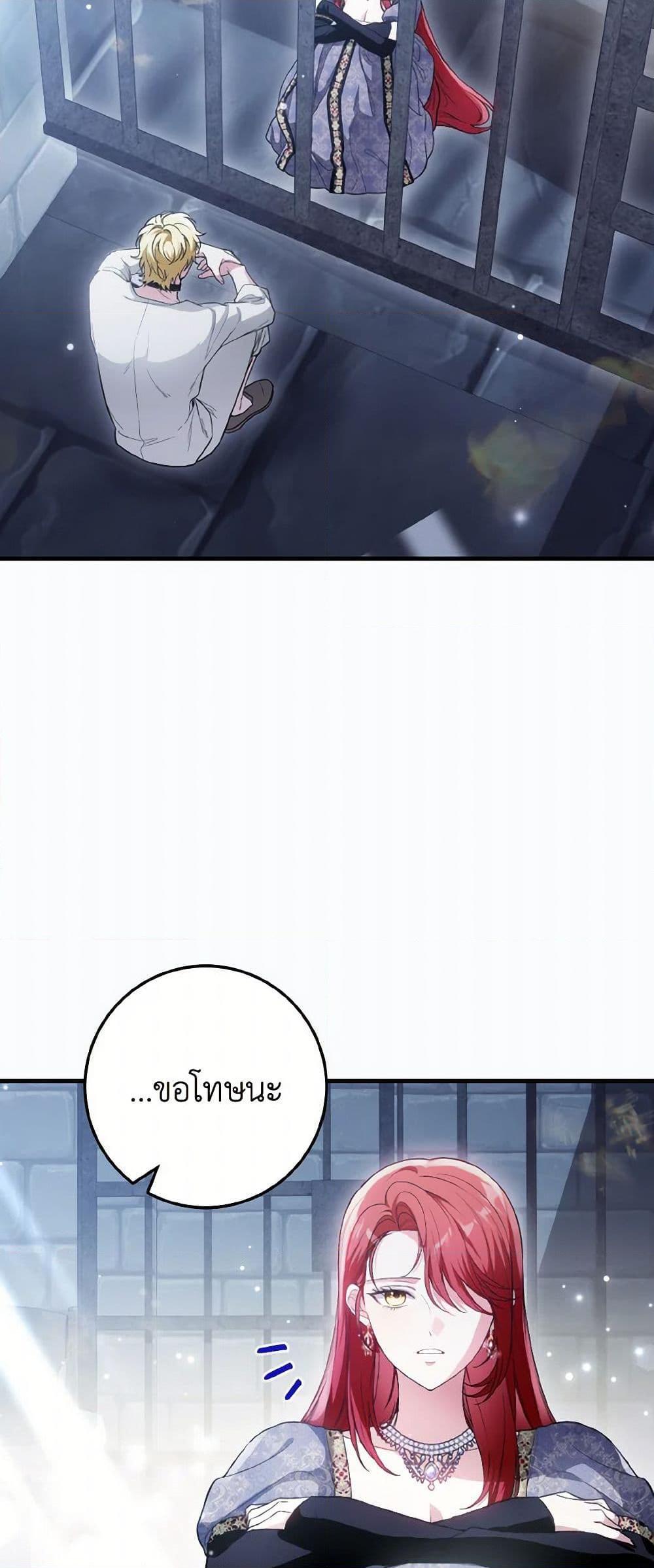 Manga-lc-com อ่านมังงะ อ่านการ์ตูน ออนไลน์ ฟรี The Heroine Wants Me As Her Sister-in-Law ตอนที่ 1 2 3 4 5 6 7 8 9 10 11 12 13 14 ฟรี ไม่มีโฆษณา Manga-lc - อ่าน มังงะ อ่าน การ์ตูน ออนไลน์ อ่านมังงะ ฟรี