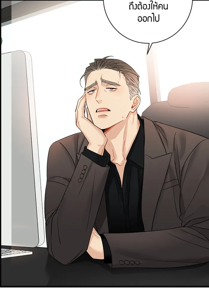 Good Gosh Daddy ตอนที่ 15 รังเกียจ รูปที่ 13