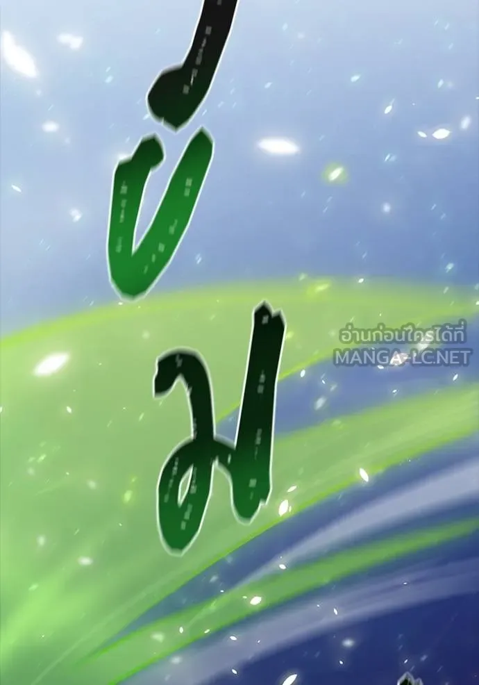 ทาวเวอร์ออฟก๊อด หอคอ ตอนที่ 635 รูปที่ 51