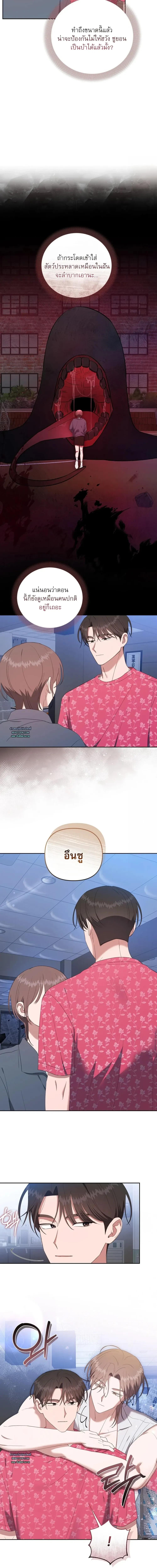 Manga-lc-com อ่านมังงะ อ่านการ์ตูน ออนไลน์ ฟรี Surviving the Ruined World ตอนที่ 1 2 3 4 5 6 7 8 9 10 11 12 13 14 ฟรี ไม่มีโฆษณา Manga-lc - อ่าน มังงะ อ่าน การ์ตูน ออนไลน์ อ่านมังงะ ฟรี