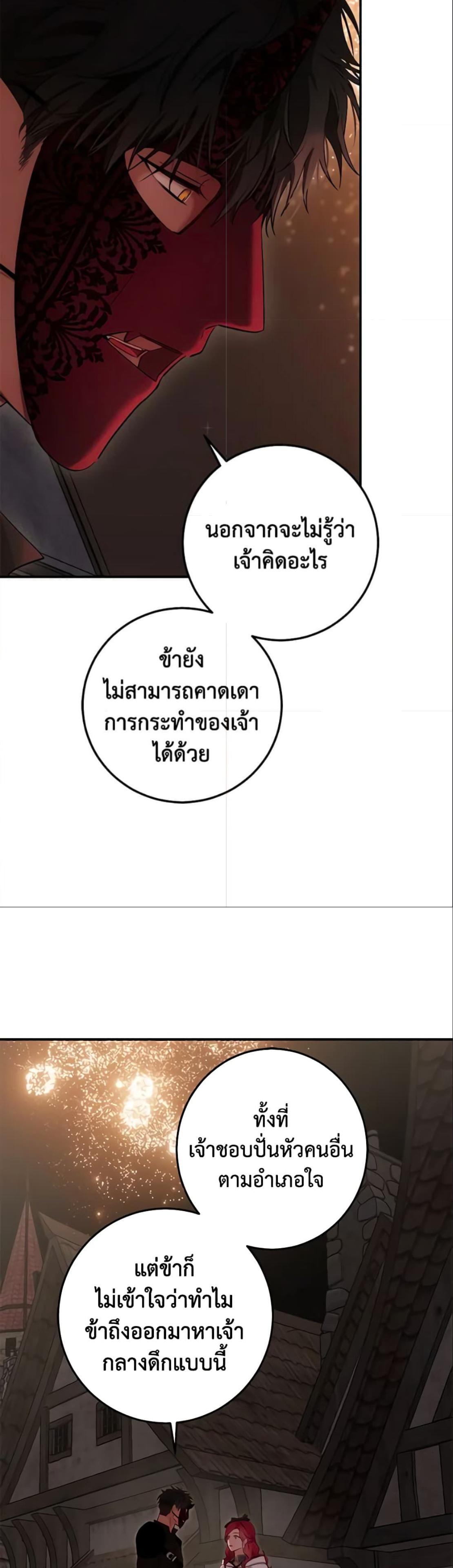 Manga-lc-com อ่านมังงะ อ่านการ์ตูน ออนไลน์ ฟรี I Fell into a Reverse Harem Game! ตอนที่ 1 2 3 4 5 6 7 8 9 10 11 12 13 14 ฟรี ไม่มีโฆษณา Manga-lc - อ่าน มังงะ อ่าน การ์ตูน ออนไลน์ อ่านมังงะ ฟรี