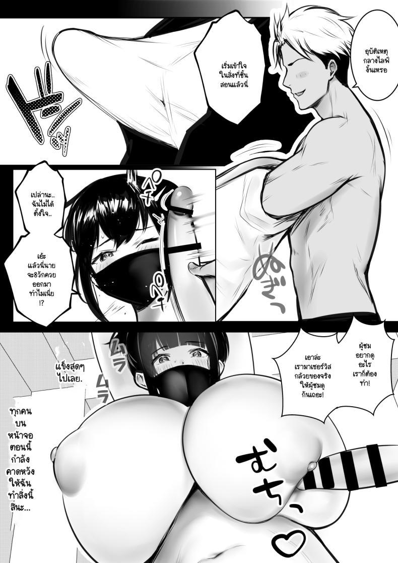 Doujin-Lc- อ่าน โดจิน มังฮวา เกาหลี ญี่ปุ่น จีน แปลไทย แฟนของผมอยู่บ้านหลังเดียวกับเพื่อนสมัยเด็กของเธอ [Akirerushoujo (Akire)] Boku no Kanojo wa Charao to Doukyochuu ตอนที่ 1 2 3 4 5 6 7 8 9 10 11 12 13 14 ฟรี ไม่มีโฆษณา อ่าน โดจิน Manhwa เกาหลี ญี่ปุ่น จีน เรามีครบ คัดมาให้เน้นๆ โดจิน 18+ รับประกันความฟินโดย  Doujin Lc