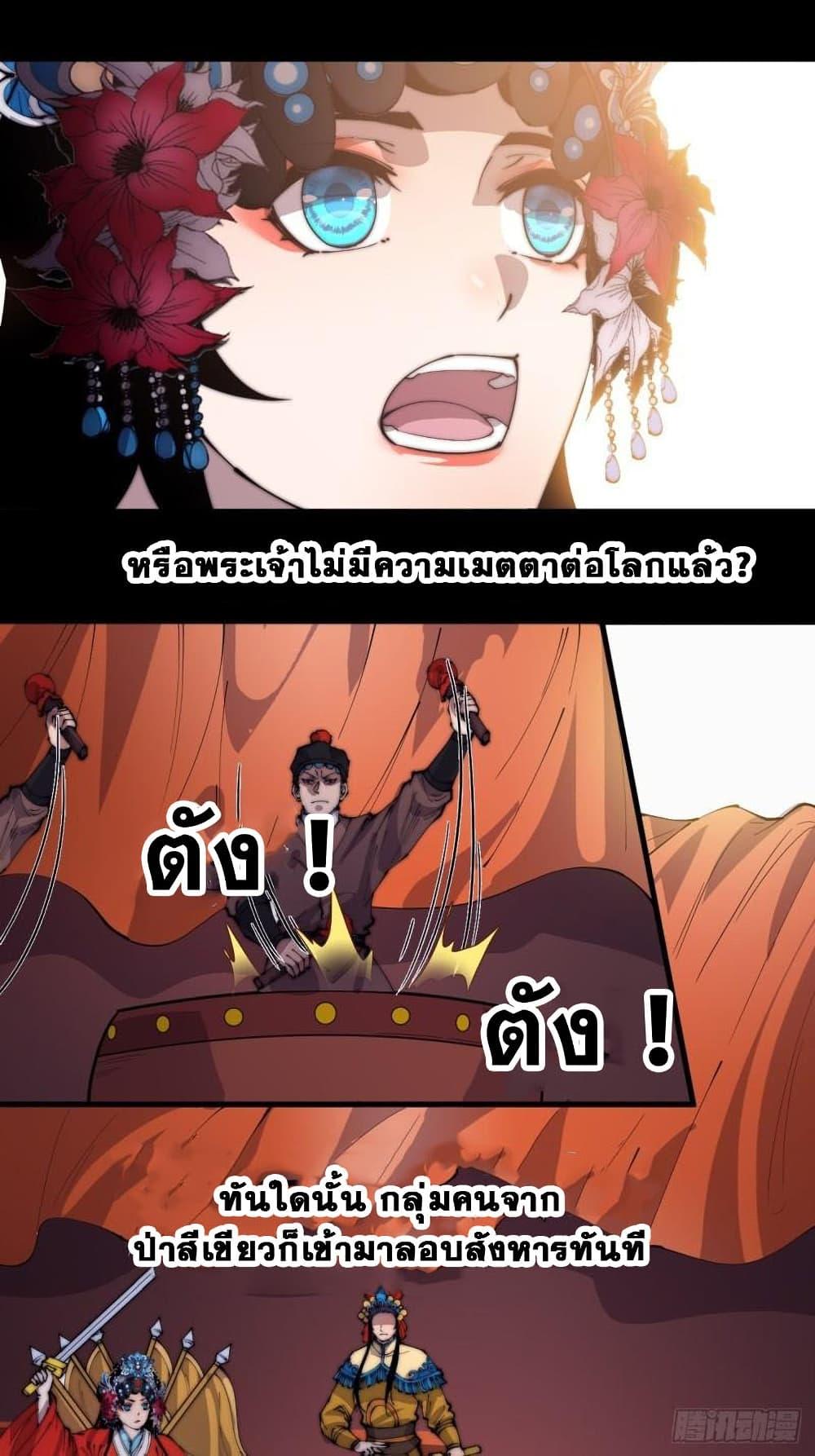 Manga-lc-com อ่านมังงะ อ่านการ์ตูน ออนไลน์ ฟรี It Starts With A Mountain ตอนที่ 1 2 3 4 5 6 7 8 9 10 11 12 13 14 ฟรี ไม่มีโฆษณา Manga-lc - อ่าน มังงะ อ่าน การ์ตูน ออนไลน์ อ่านมังงะ ฟรี