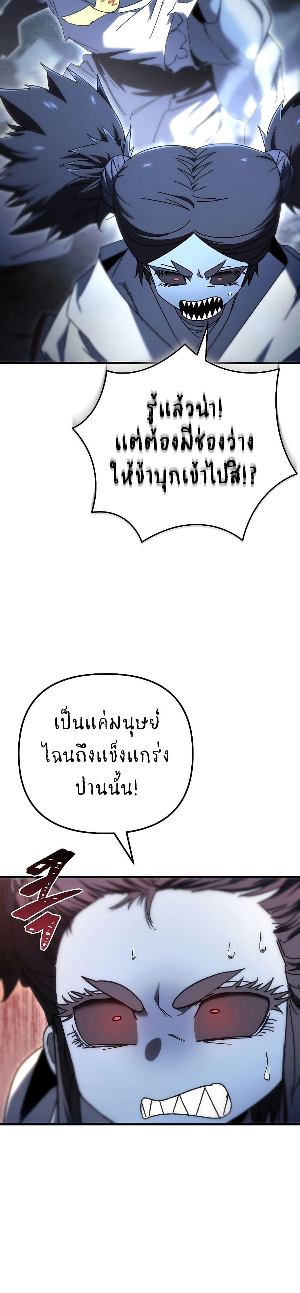 Manga-lc-com อ่านมังงะ อ่านการ์ตูน ออนไลน์ ฟรี Legend of the Reincarnated Demon God ตอนที่ 1 2 3 4 5 6 7 8 9 10 11 12 13 14 ฟรี ไม่มีโฆษณา Manga-lc - อ่าน มังงะ อ่าน การ์ตูน ออนไลน์ อ่านมังงะ ฟรี