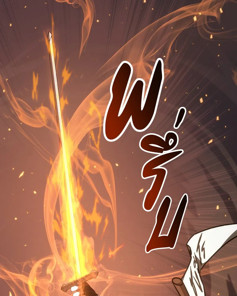 Omniscient Reader อ่านชะตาวันสิ้นโลก ตอนที่ 10 สงครามอนาคต (3) รูปที่ 19