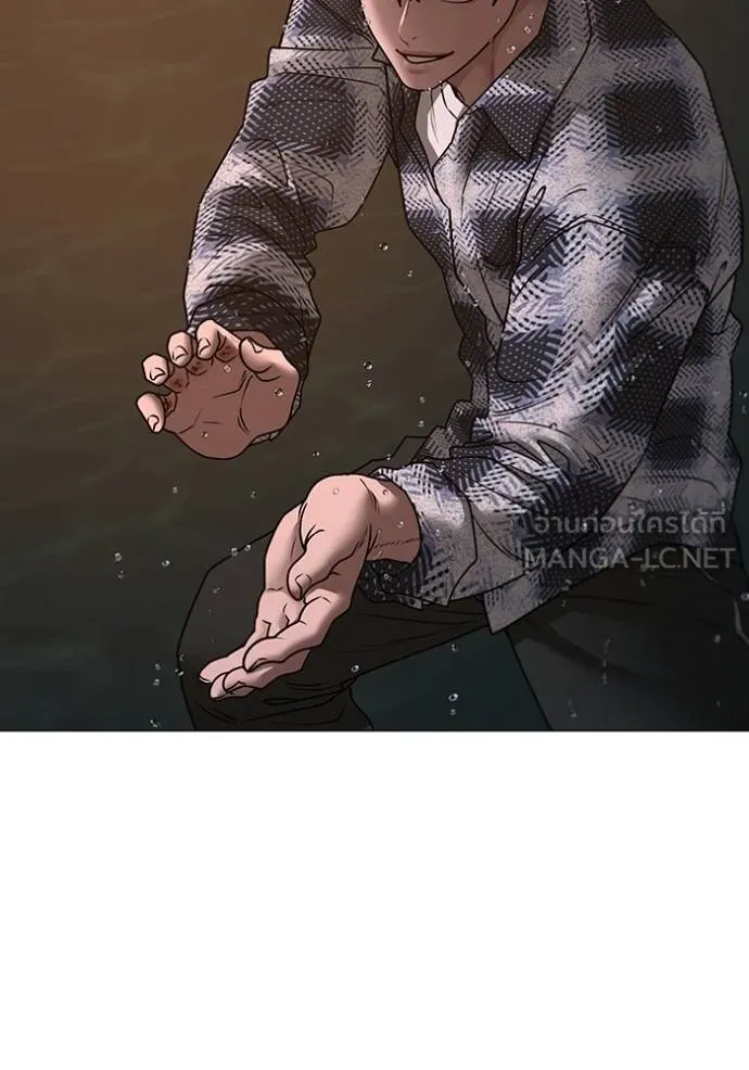 reality ตอนที่ 158 รูปที่ 78