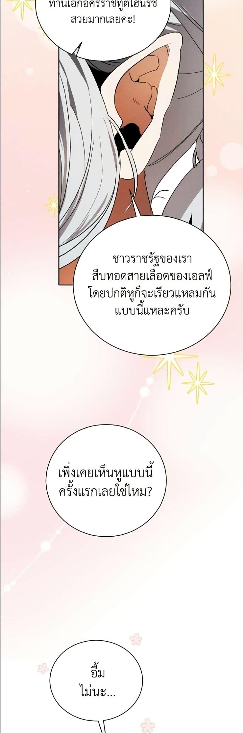 Manga-lc-com อ่านมังงะ อ่านการ์ตูน ออนไลน์ ฟรี I Will Protect My Tyrant Dad! ตอนที่ 1 2 3 4 5 6 7 8 9 10 11 12 13 14 ฟรี ไม่มีโฆษณา Manga-lc - อ่าน มังงะ อ่าน การ์ตูน ออนไลน์ อ่านมังงะ ฟรี