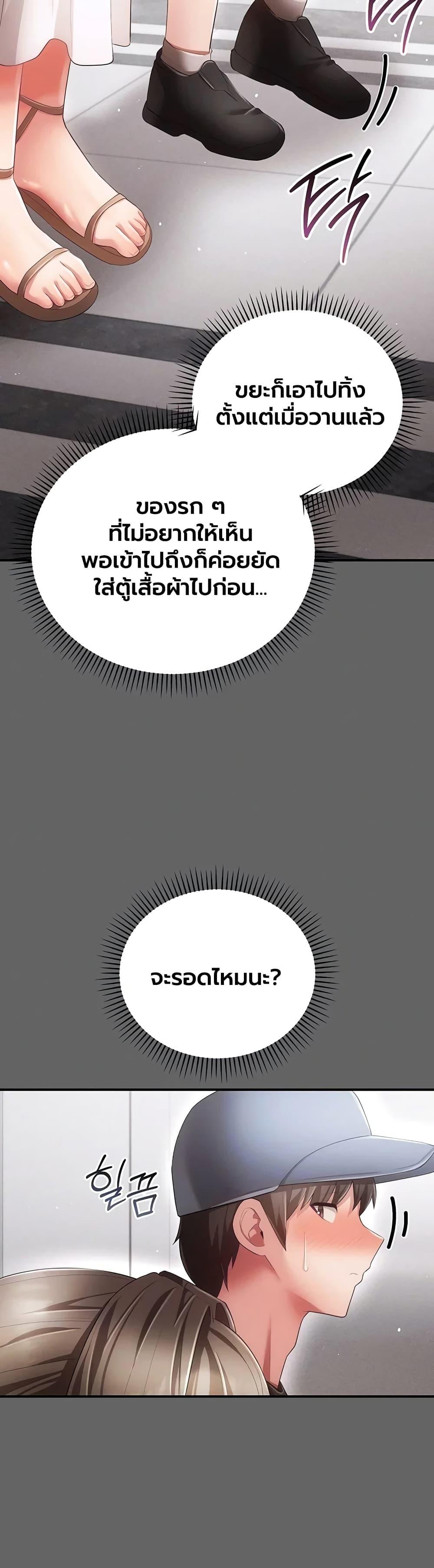Doujin-Lc- อ่าน โดจิน มังฮวา เกาหลี ญี่ปุ่น จีน แปลไทย Perverted Pure Love ตอนที่ 1 2 3 4 5 6 7 8 9 10 11 12 13 14 ฟรี ไม่มีโฆษณา อ่าน โดจิน Manhwa เกาหลี ญี่ปุ่น จีน เรามีครบ คัดมาให้เน้นๆ โดจิน 18+ รับประกันความฟินโดย  Doujin Lc