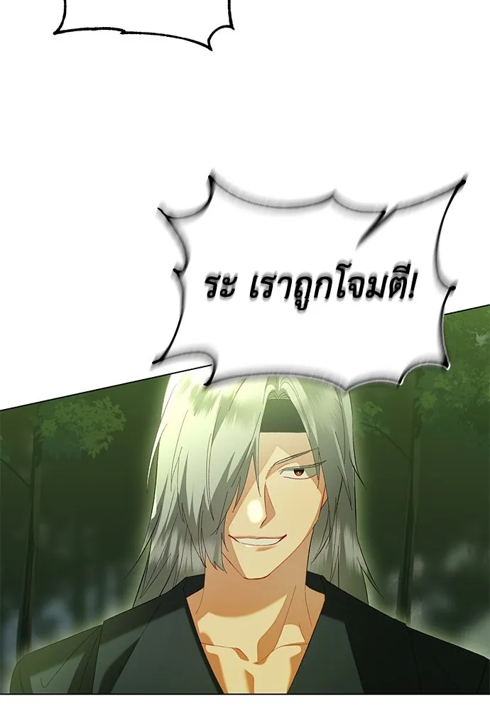 บุปผาลบคมดาบ ตอนที่ 30 รูปที่ 38