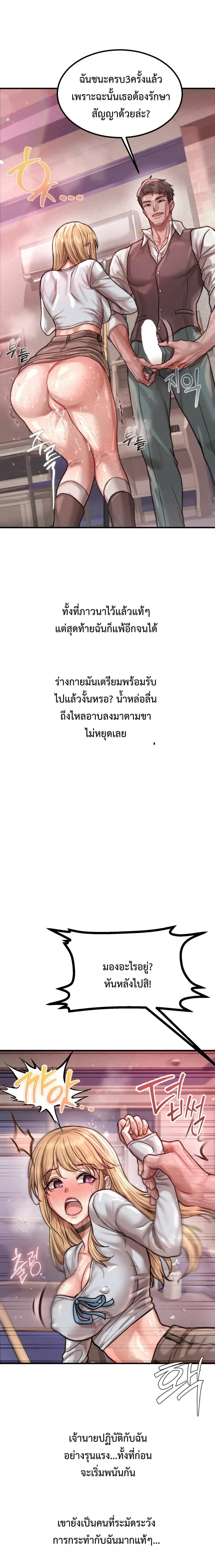 Doujin-Lc- อ่าน โดจิน มังฮวา เกาหลี ญี่ปุ่น จีน แปลไทย Sex! Sports คลับกีฬาสุดเสียว ตอนที่ 1 2 3 4 5 6 7 8 9 10 11 12 13 14 ฟรี ไม่มีโฆษณา อ่าน โดจิน Manhwa เกาหลี ญี่ปุ่น จีน เรามีครบ คัดมาให้เน้นๆ โดจิน 18+ รับประกันความฟินโดย  Doujin Lc