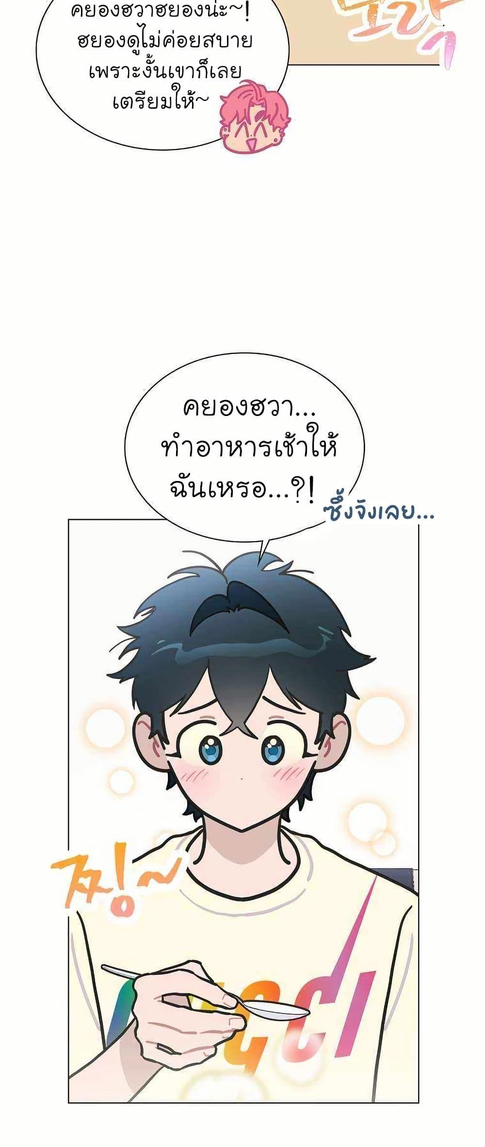 Manga-lc-com อ่านมังงะ อ่านการ์ตูน ออนไลน์ ฟรี Saving the Doomed Idols With My Touch ตอนที่ 1 2 3 4 5 6 7 8 9 10 11 12 13 14 ฟรี ไม่มีโฆษณา Manga-lc - อ่าน มังงะ อ่าน การ์ตูน ออนไลน์ อ่านมังงะ ฟรี