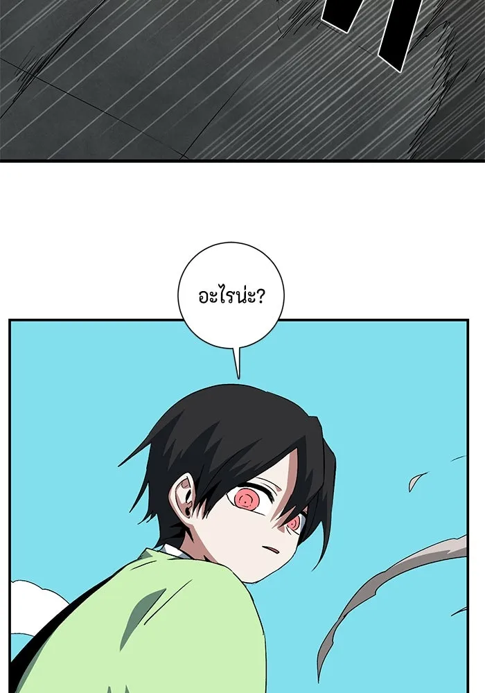 หนึ่งก้าวสู่เจ้ามาร ตอนที่ 70 เป้าหมาย (7) รูปที่ 109