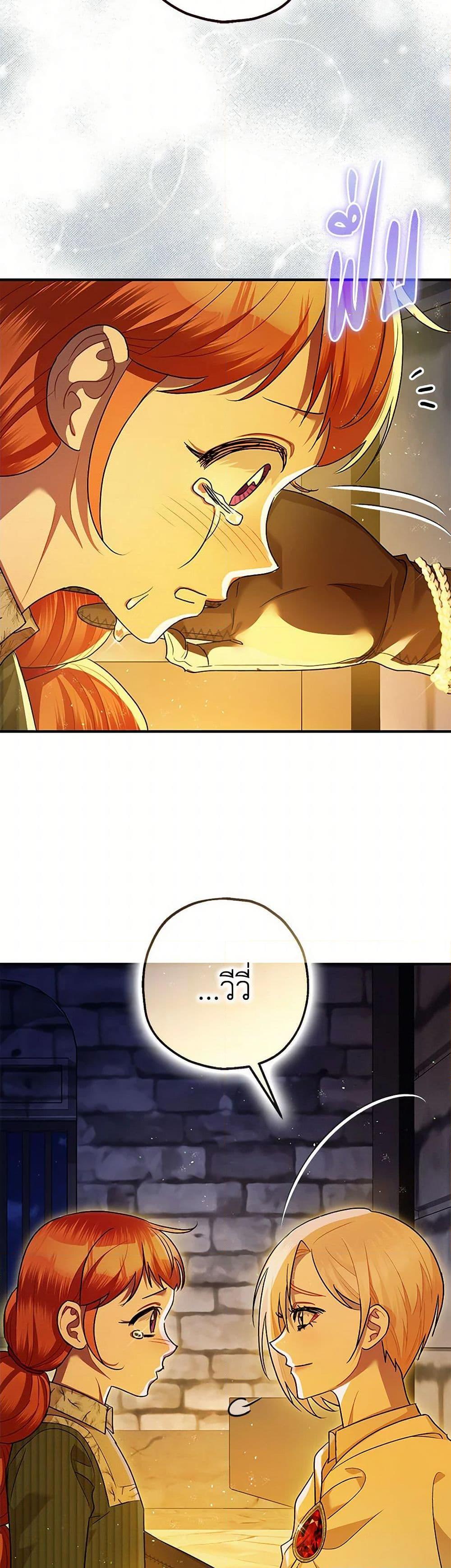 Manga-lc-com อ่านมังงะ อ่านการ์ตูน ออนไลน์ ฟรี The Tyrant’s Tranquilizer ตอนที่ 1 2 3 4 5 6 7 8 9 10 11 12 13 14 ฟรี ไม่มีโฆษณา Manga-lc - อ่าน มังงะ อ่าน การ์ตูน ออนไลน์ อ่านมังงะ ฟรี