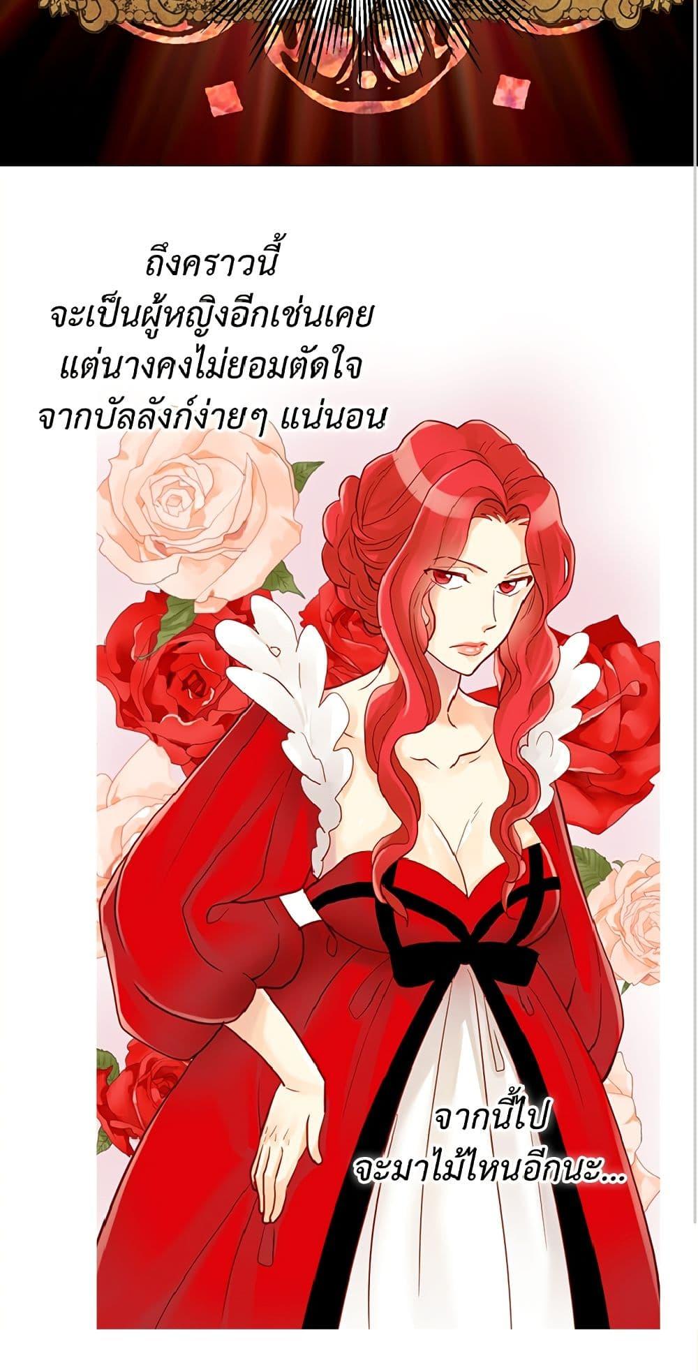 Manga-lc-com อ่านมังงะ อ่านการ์ตูน ออนไลน์ ฟรี Isekai Empress ตอนที่ 1 2 3 4 5 6 7 8 9 10 11 12 13 14 ฟรี ไม่มีโฆษณา Manga-lc - อ่าน มังงะ อ่าน การ์ตูน ออนไลน์ อ่านมังงะ ฟรี