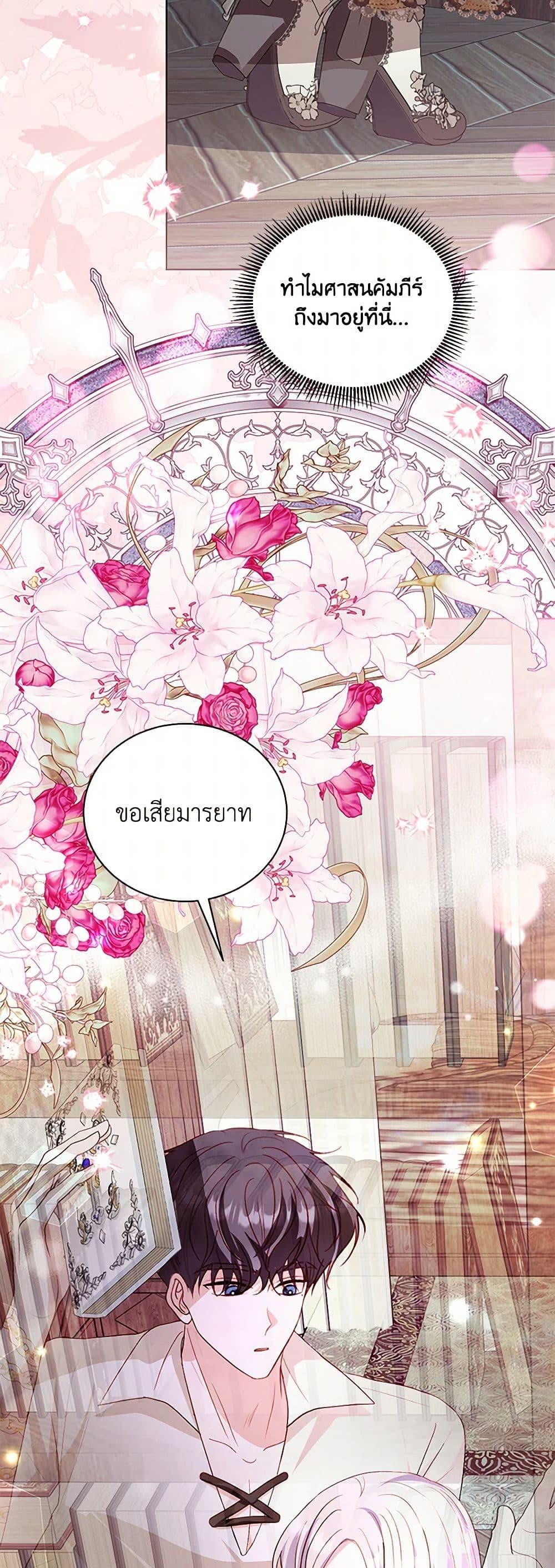 Manga-lc-com อ่านมังงะ อ่านการ์ตูน ออนไลน์ ฟรี My Father, the Possessive Demi-God ตอนที่ 1 2 3 4 5 6 7 8 9 10 11 12 13 14 ฟรี ไม่มีโฆษณา Manga-lc - อ่าน มังงะ อ่าน การ์ตูน ออนไลน์ อ่านมังงะ ฟรี